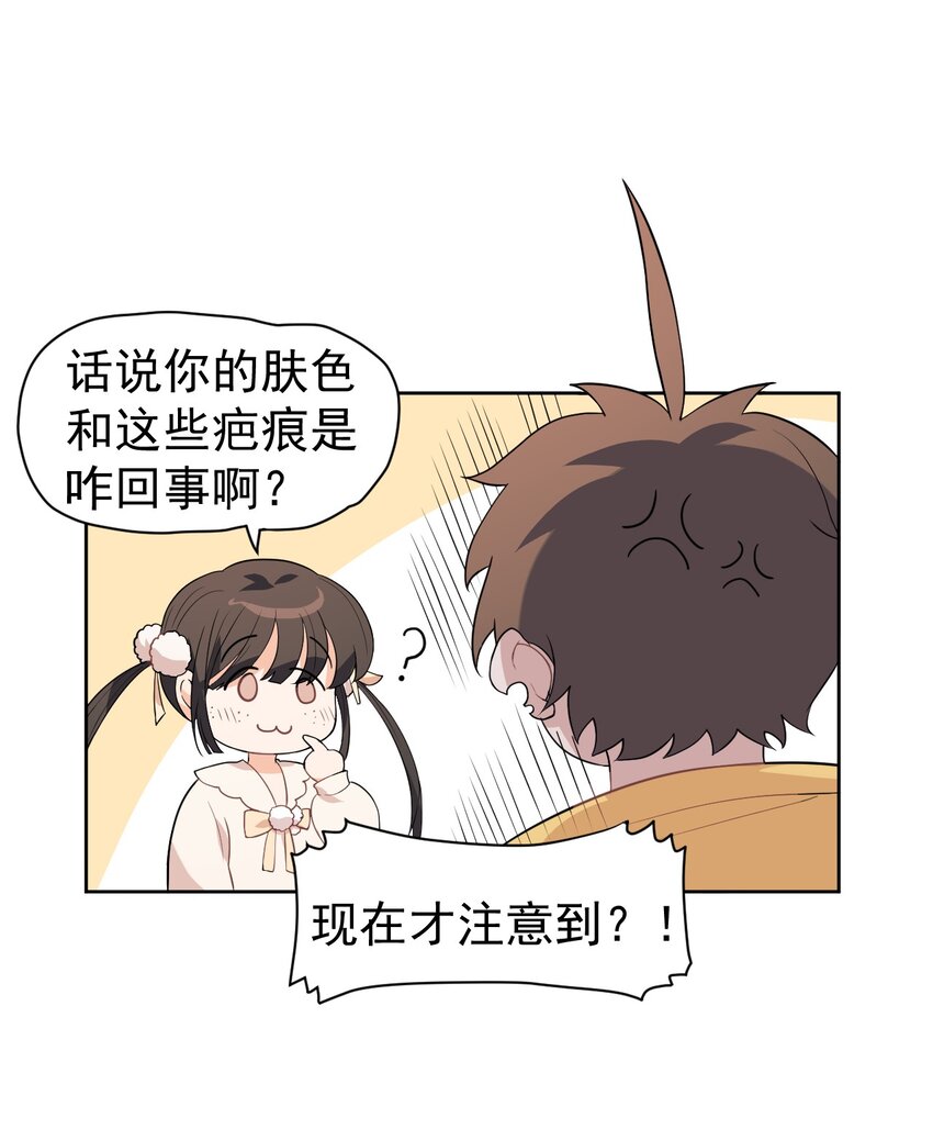 3 第三话(1/2)-第4话