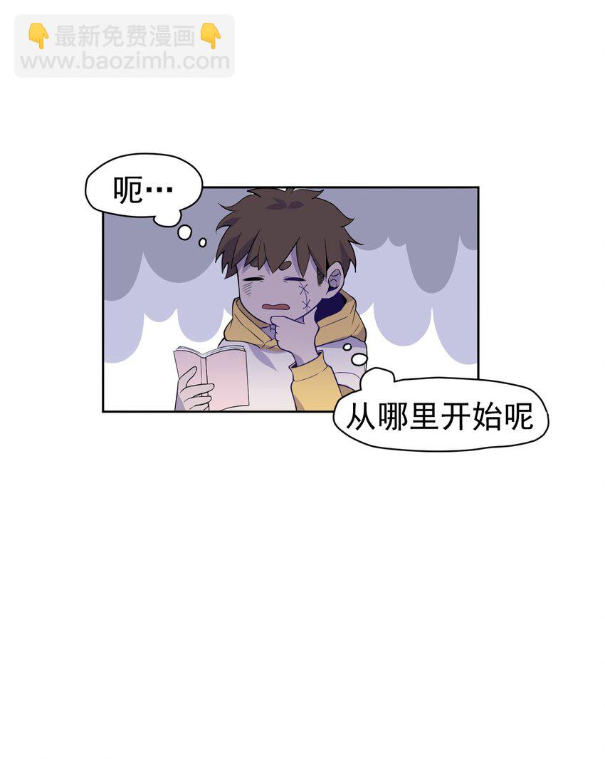 3 第三话(1/2)-第4话