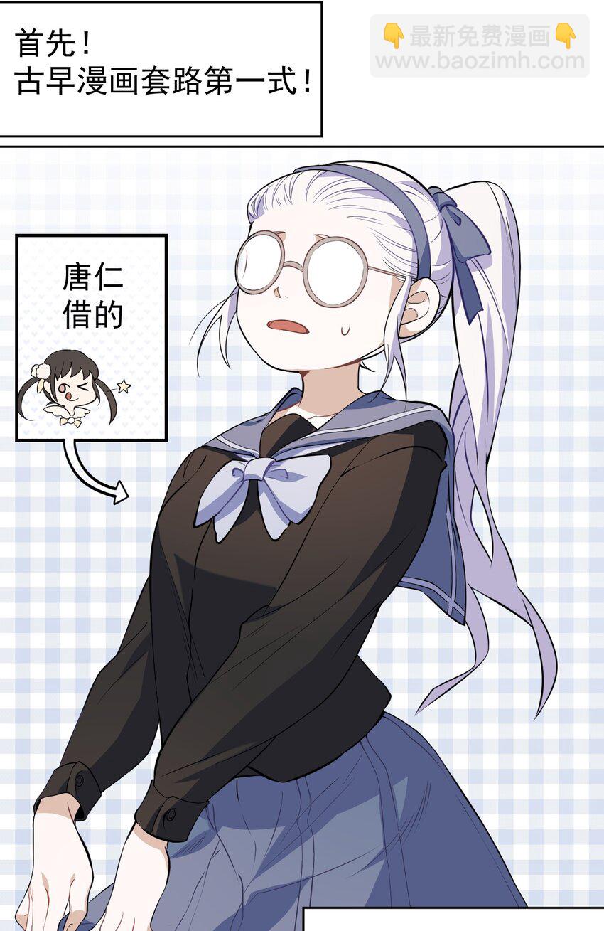 3 第三话(1/2)-第4话