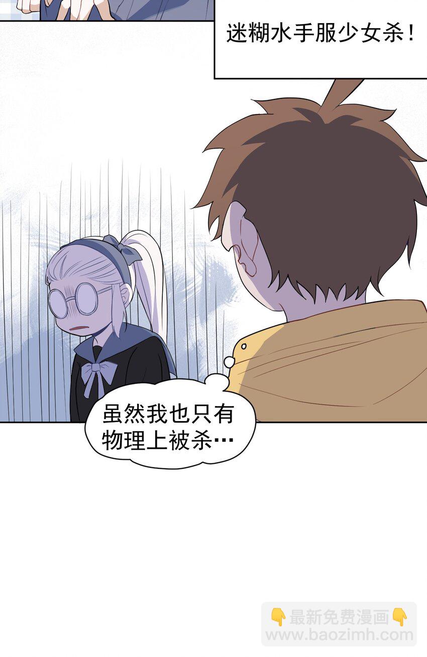 3 第三话(1/2)-第4话