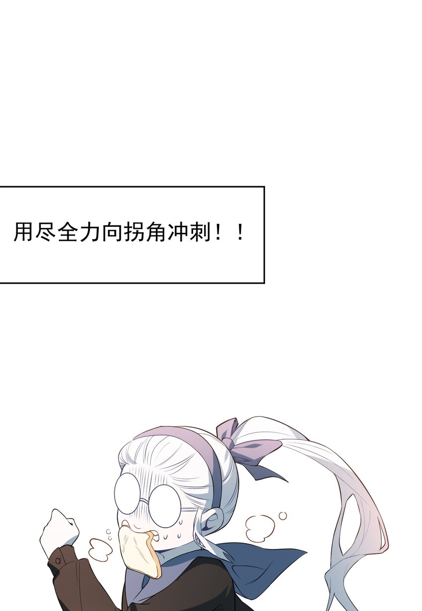 3 第三话(1/2)-第4话