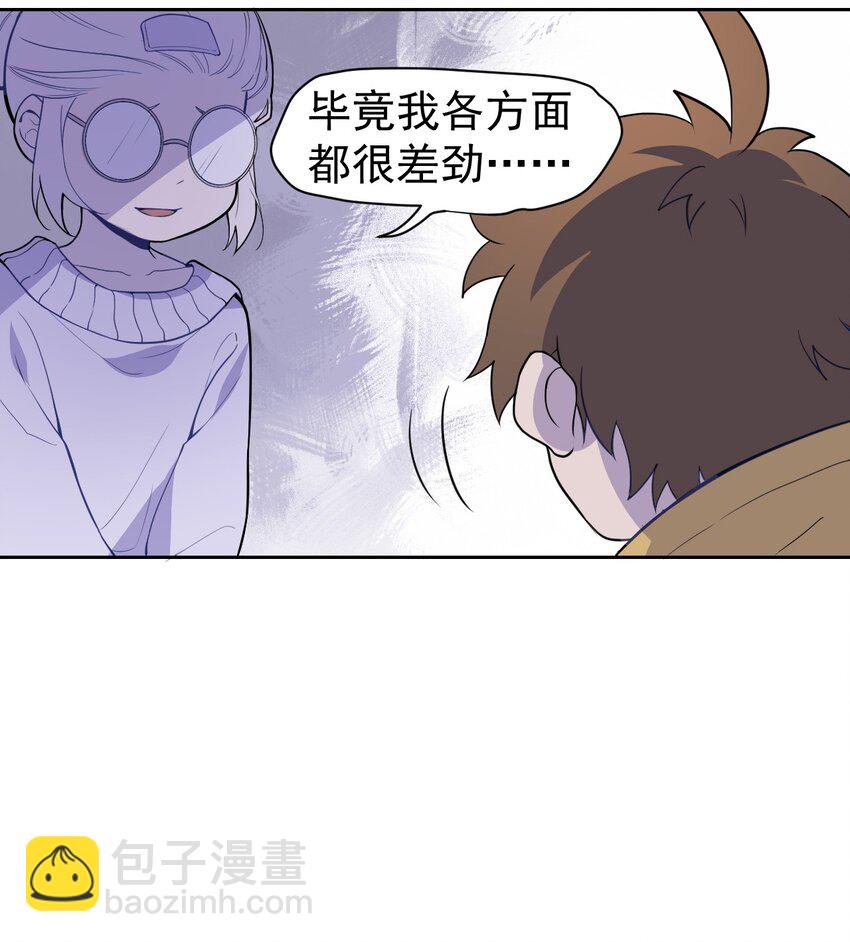 3 第三话(1/2)-第4话