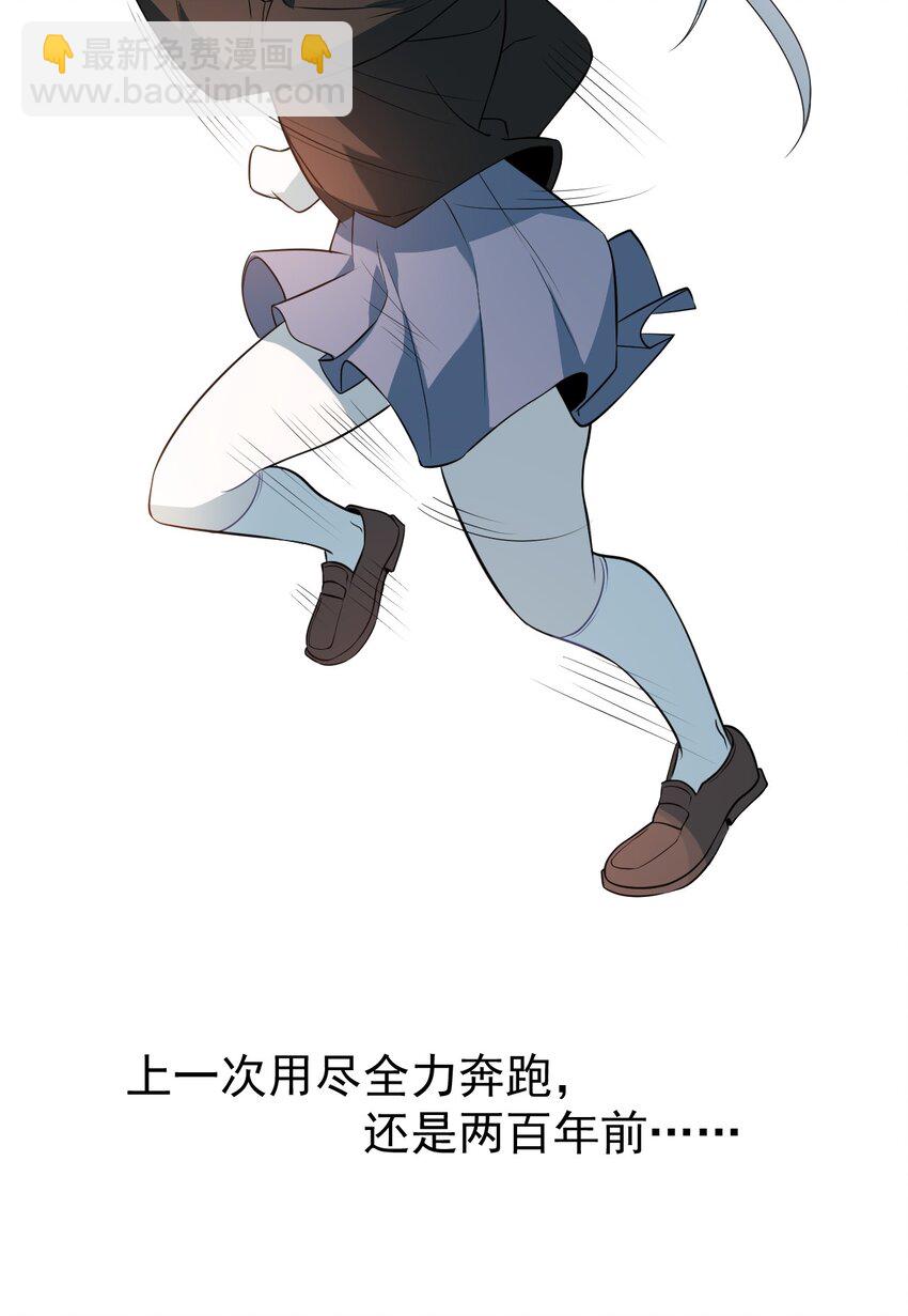 3 第三话(1/2)-第4话