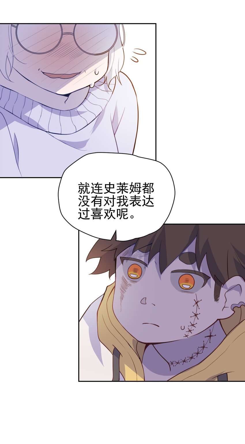 3 第三话(1/2)-第4话