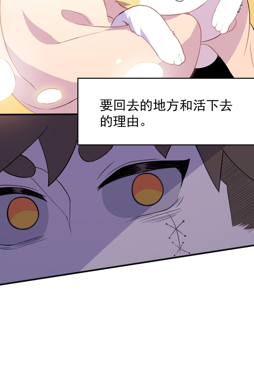 3 第三话(1/2)-第4话