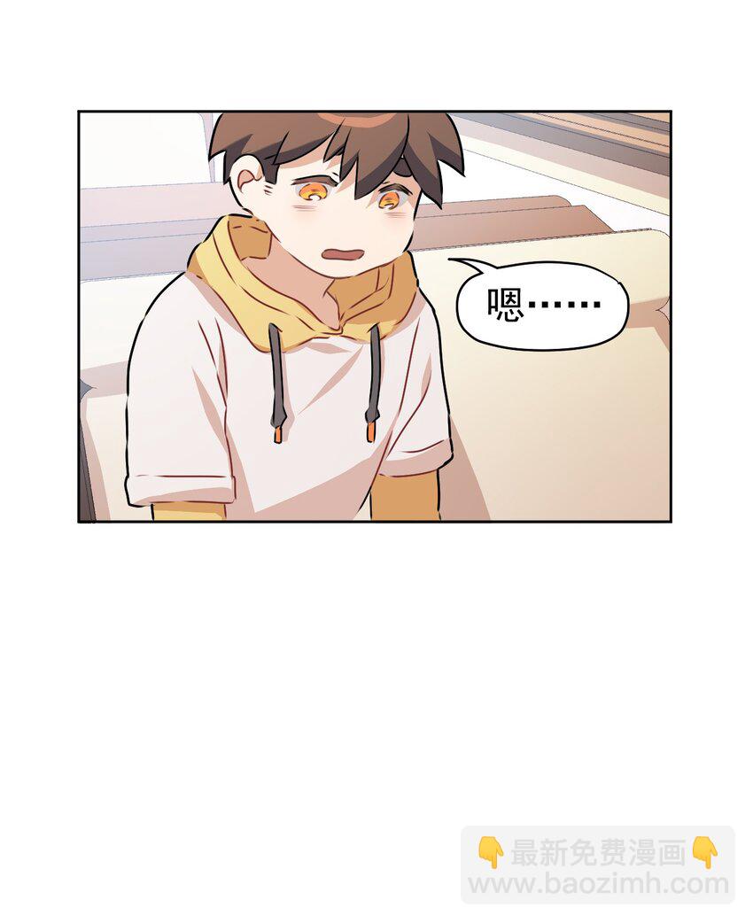 5 第五话(1/2)-第6话