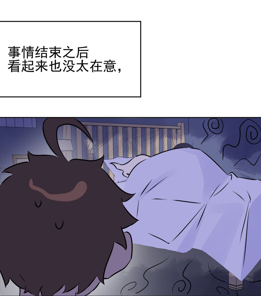 5 第五话(1/2)-第6话