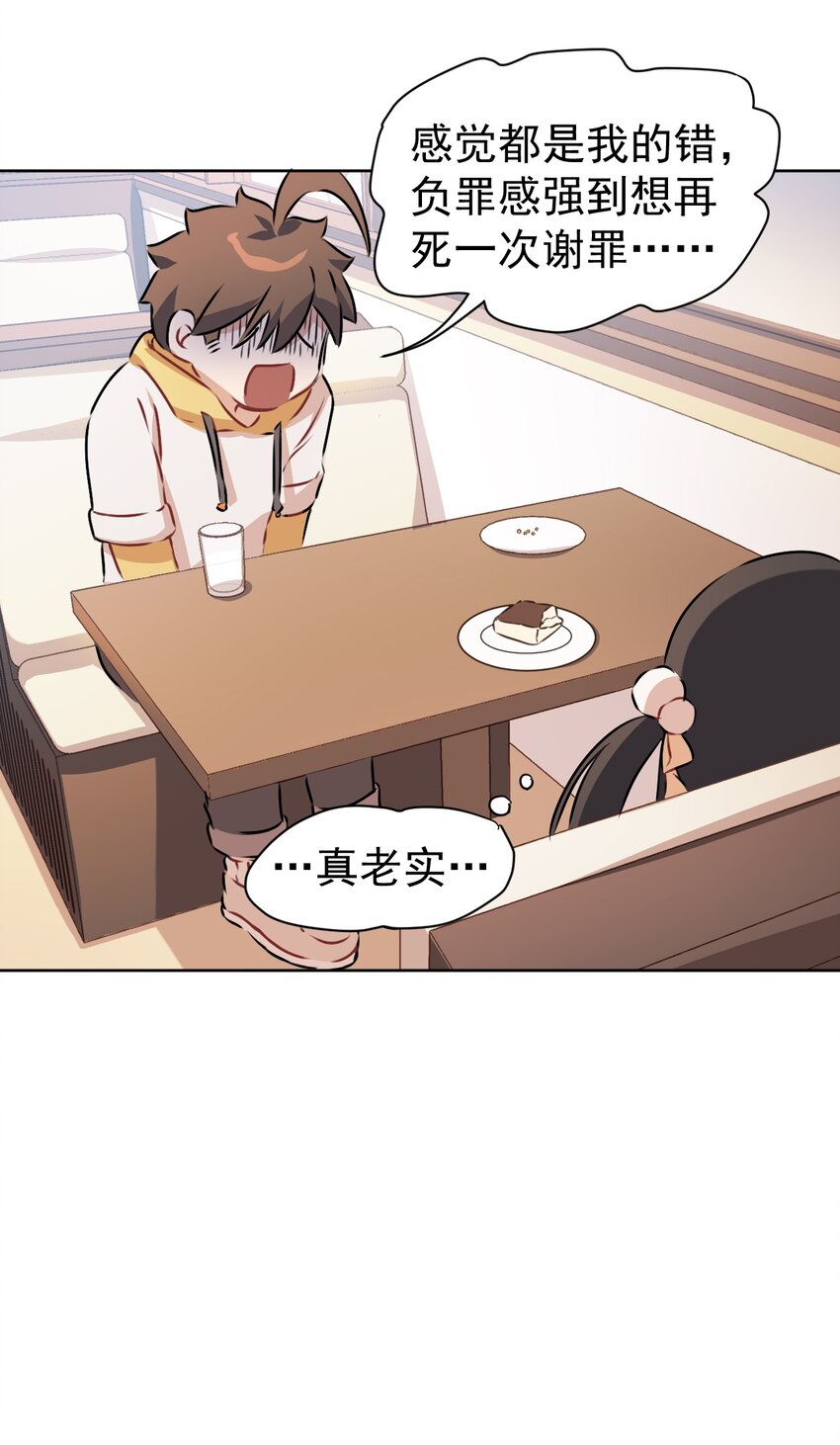 5 第五话(1/2)-第6话