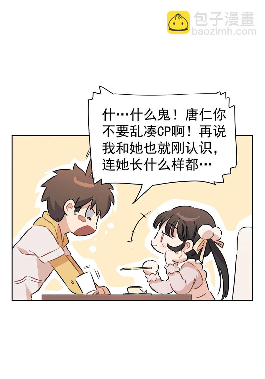 5 第五话(1/2)-第6话