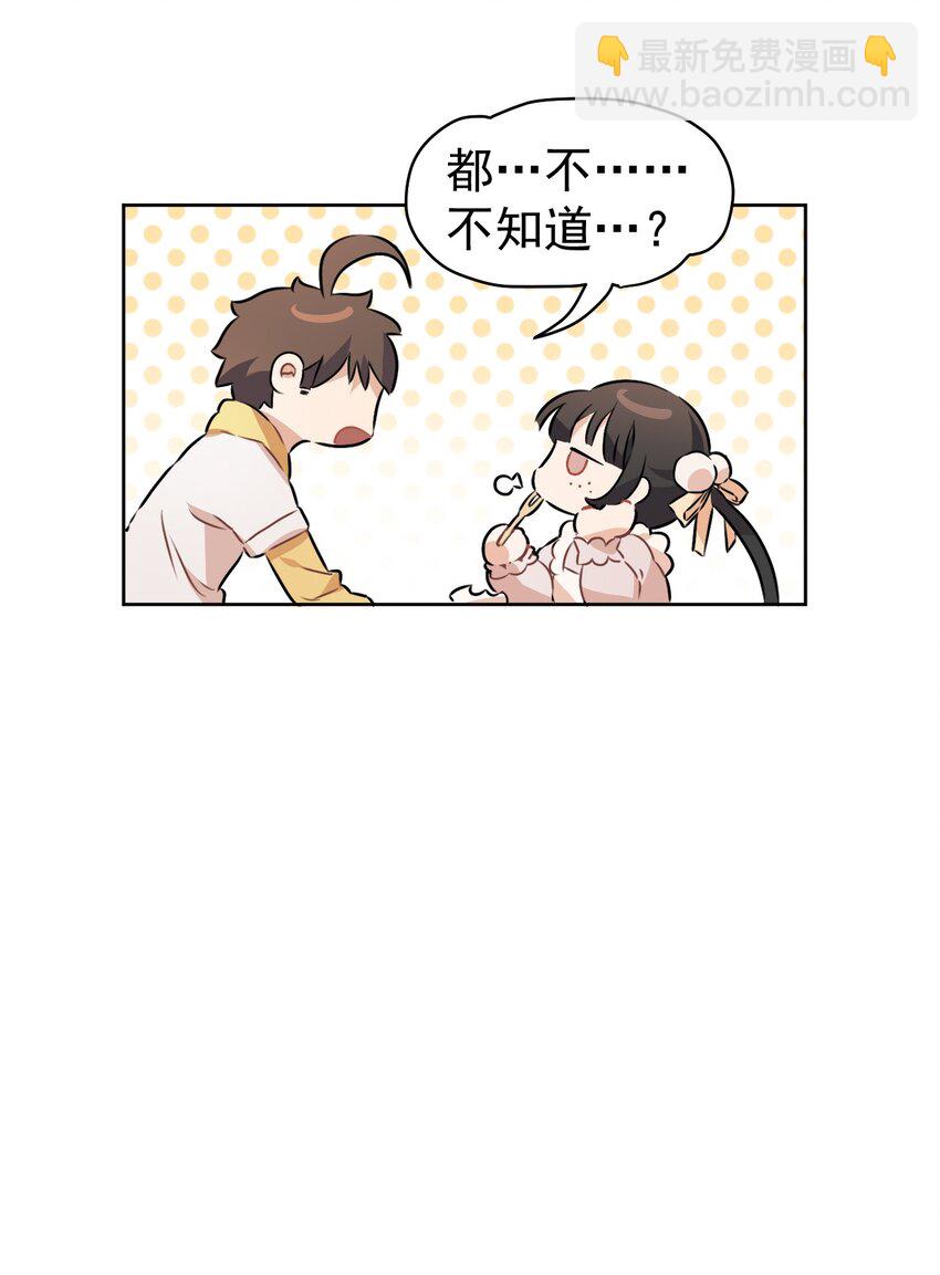 5 第五话(1/2)-第6话