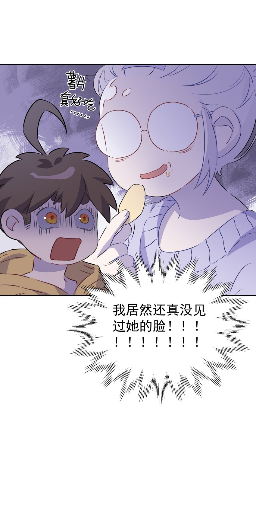 5 第五话(1/2)-第6话