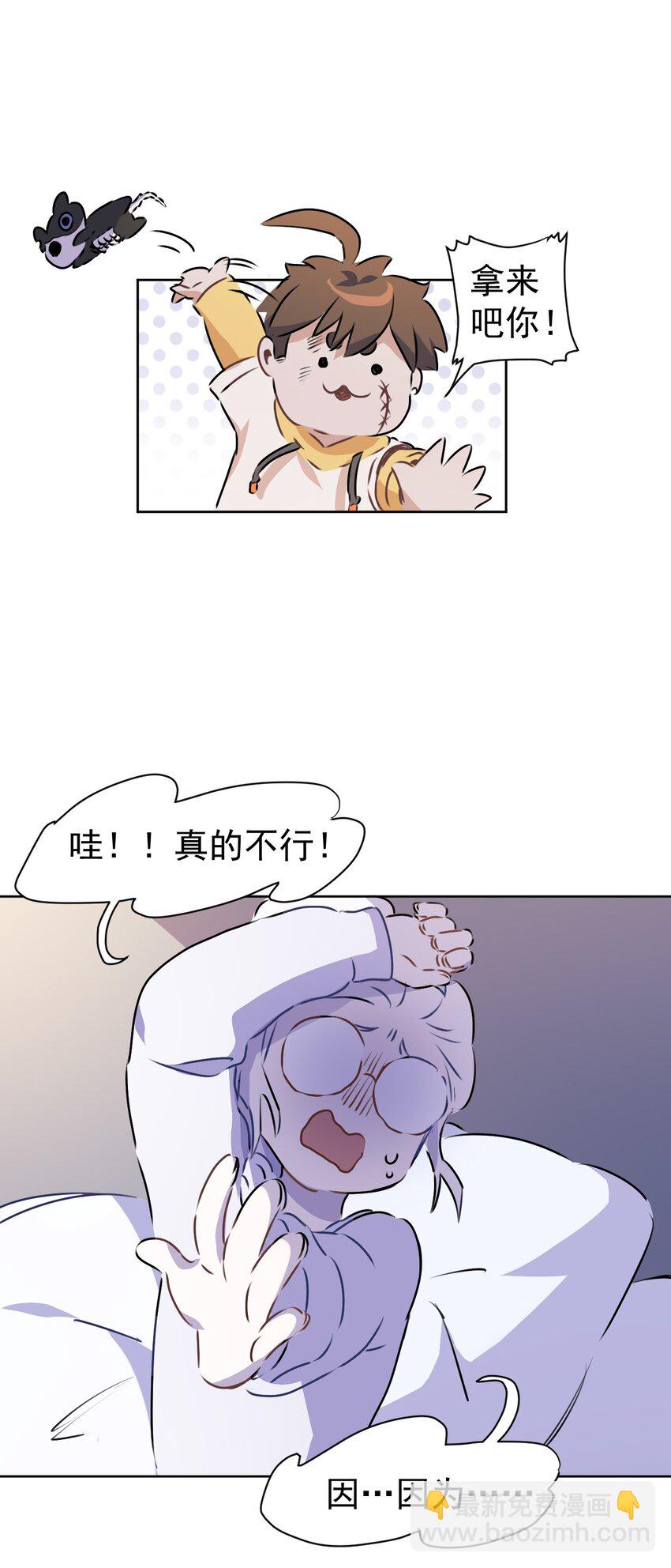 5 第五话(1/2)-第6话