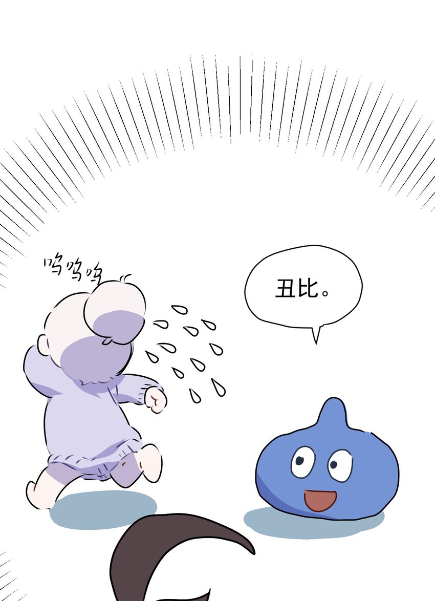 5 第五话(1/2)-第6话