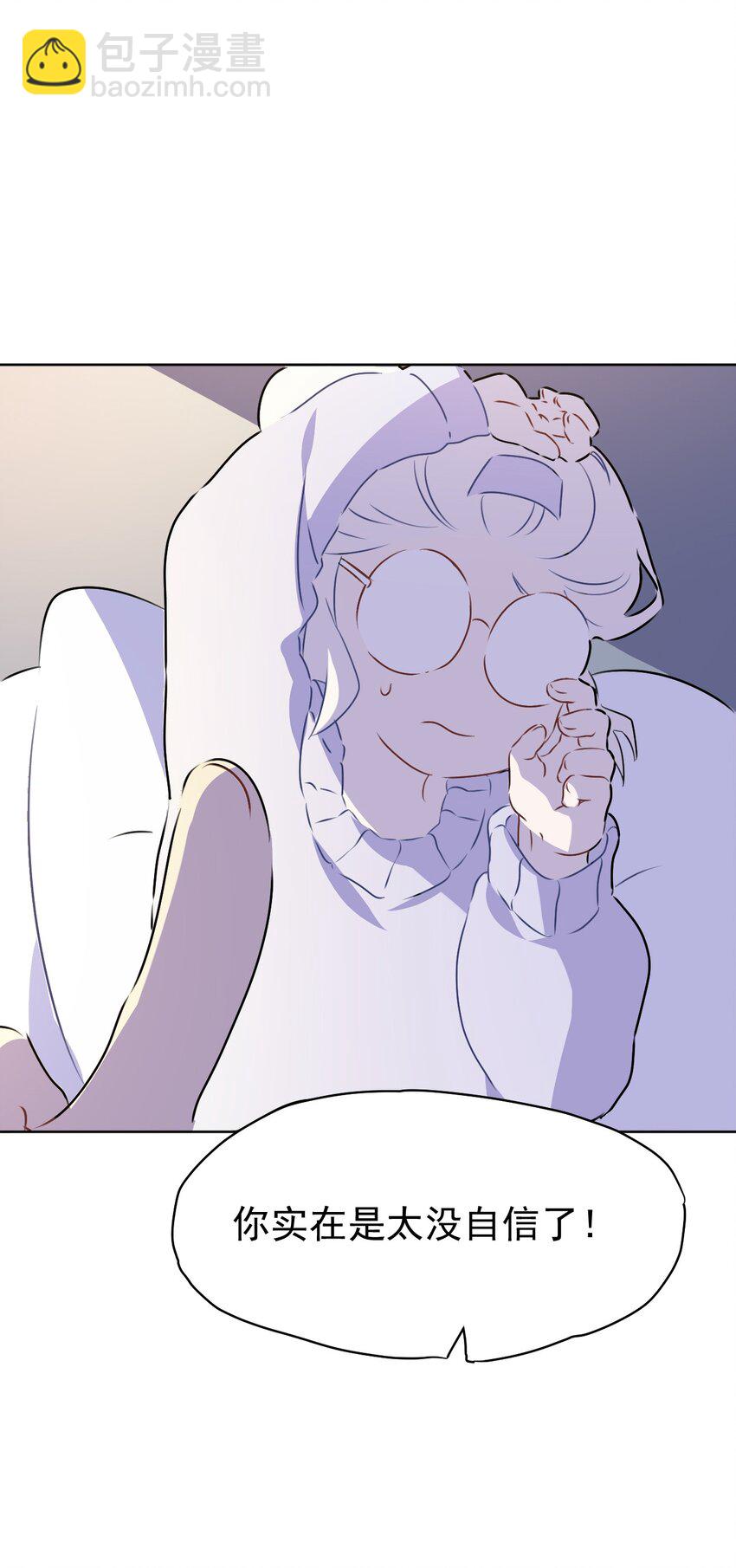 5 第五话(1/2)-第6话