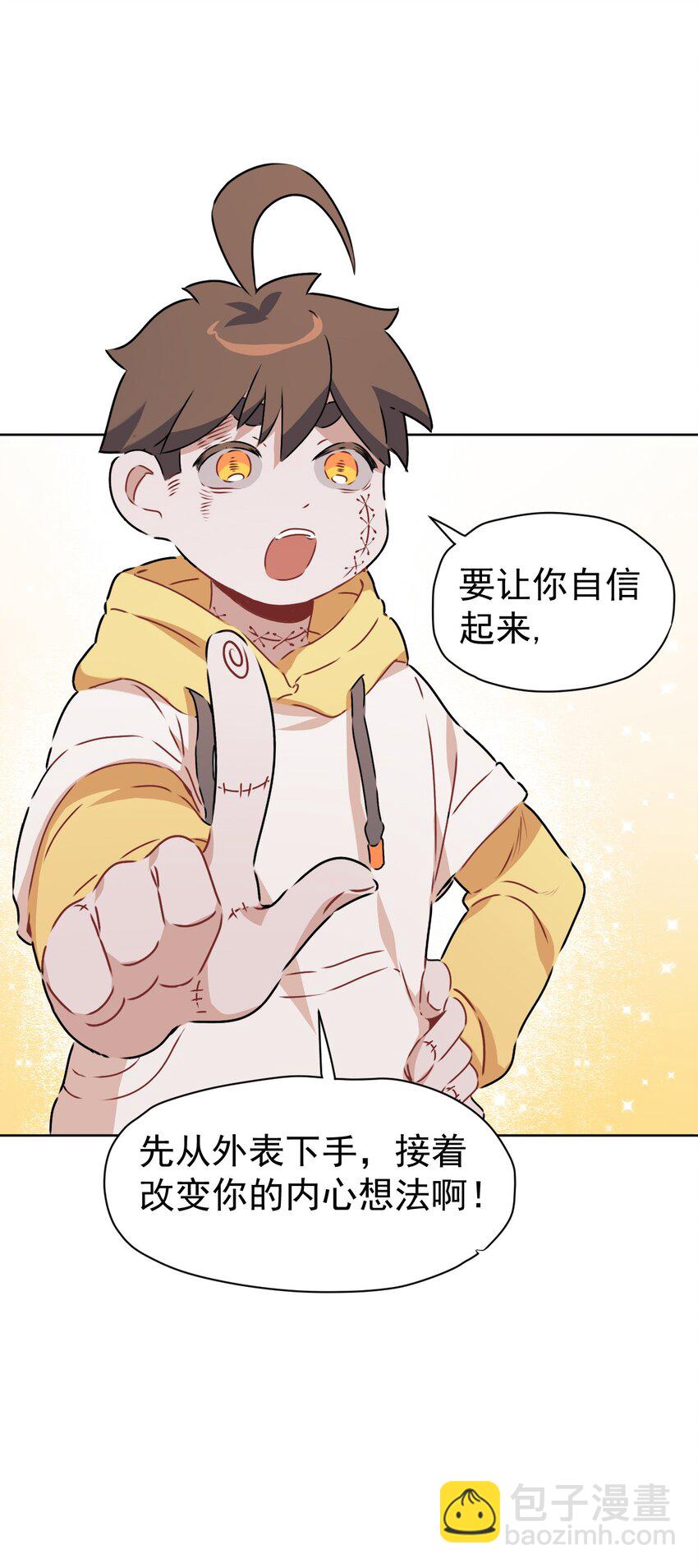 5 第五话(1/2)-第6话