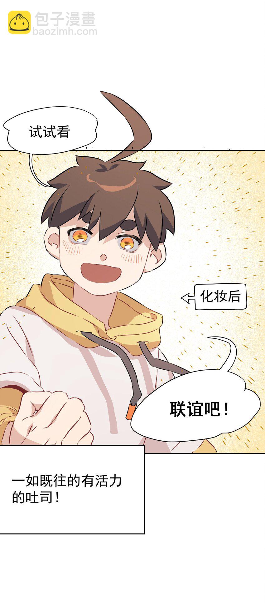 5 第五话(1/2)-第6话