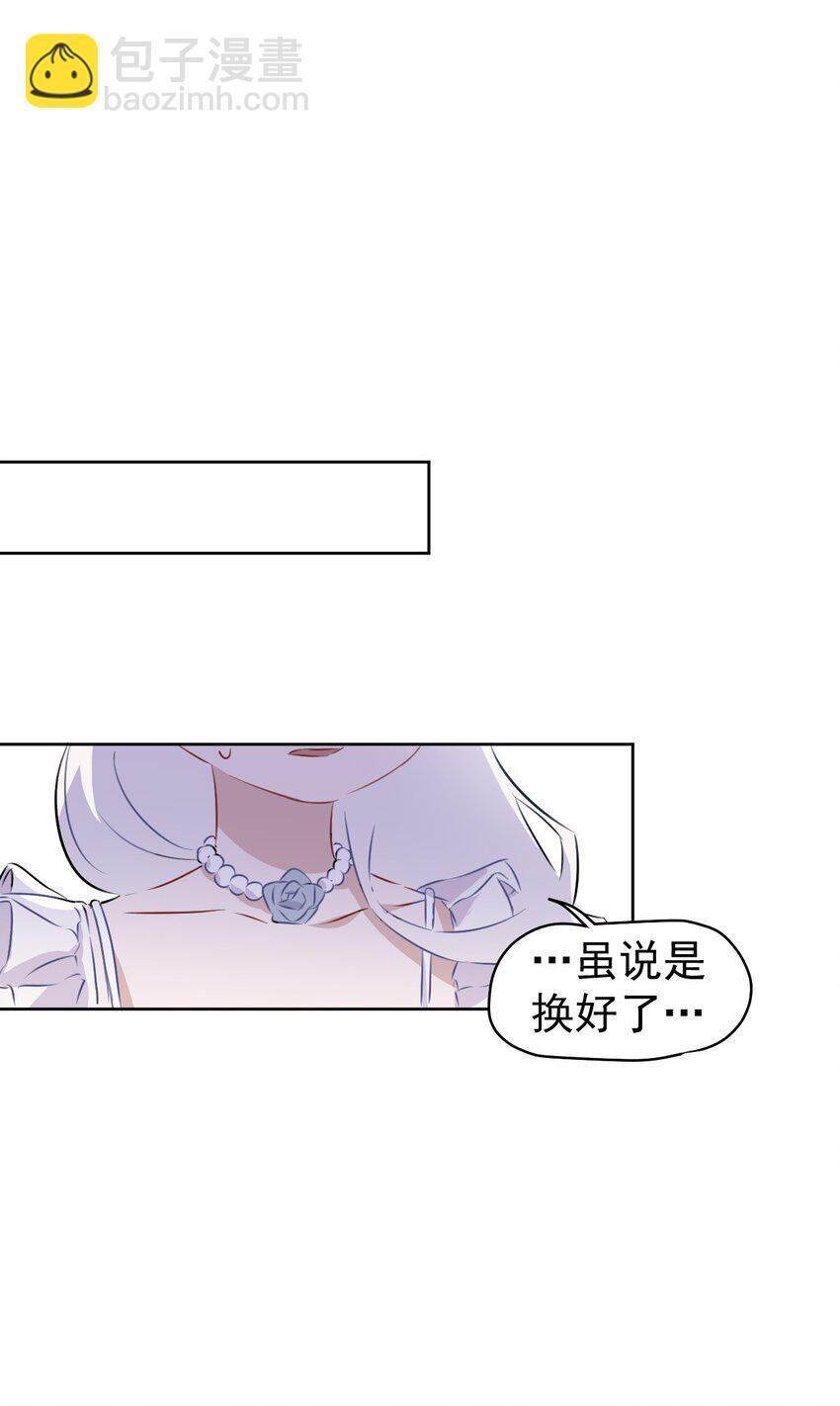 5 第五话(1/2)-第6话