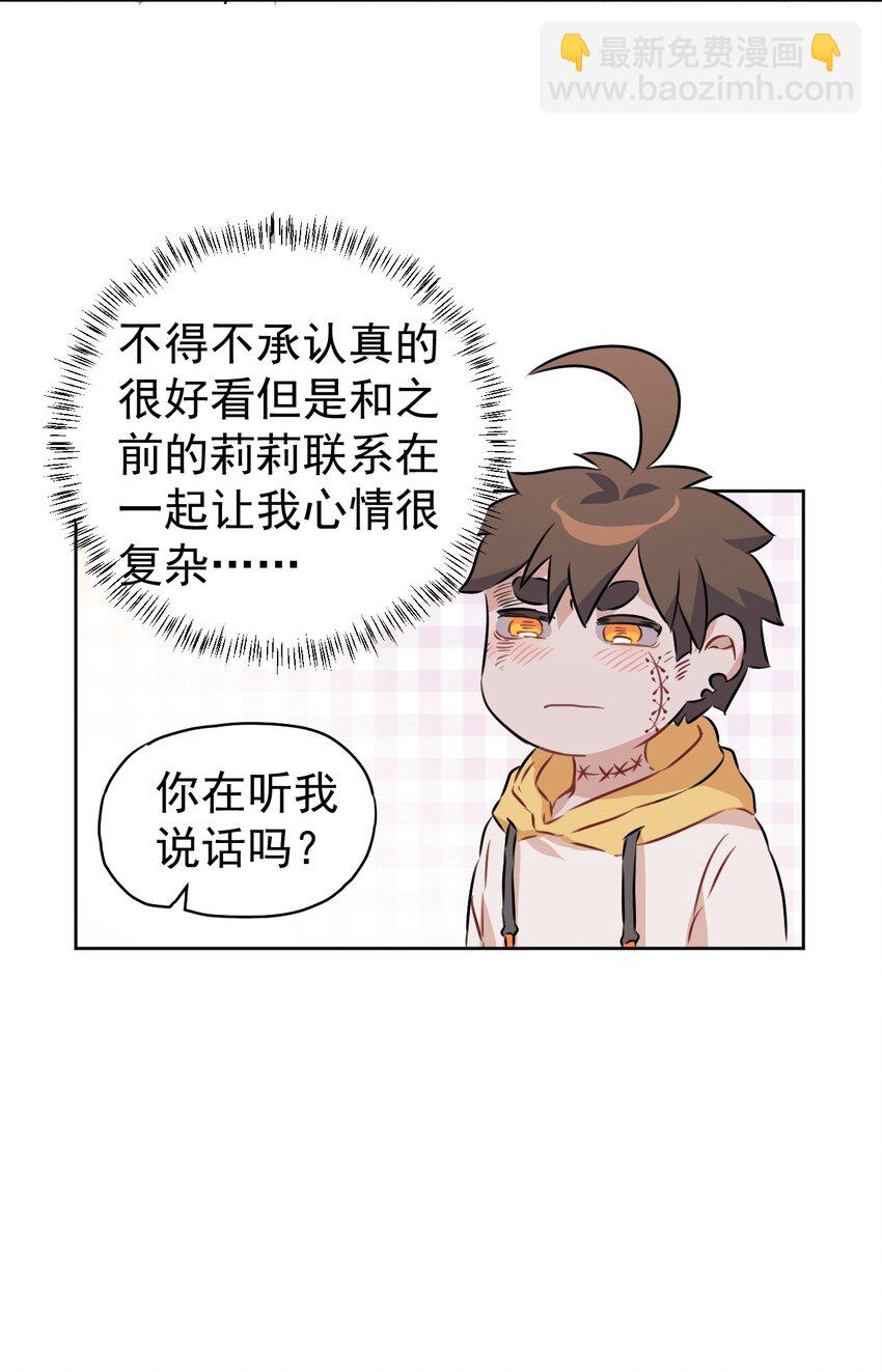 5 第五话(1/2)-第6话