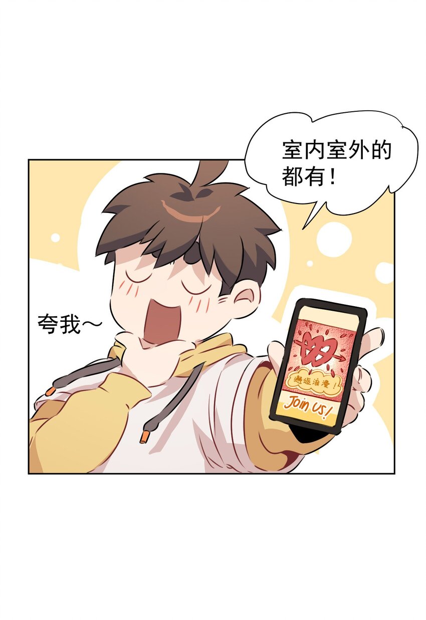 5 第五话(1/2)-第6话