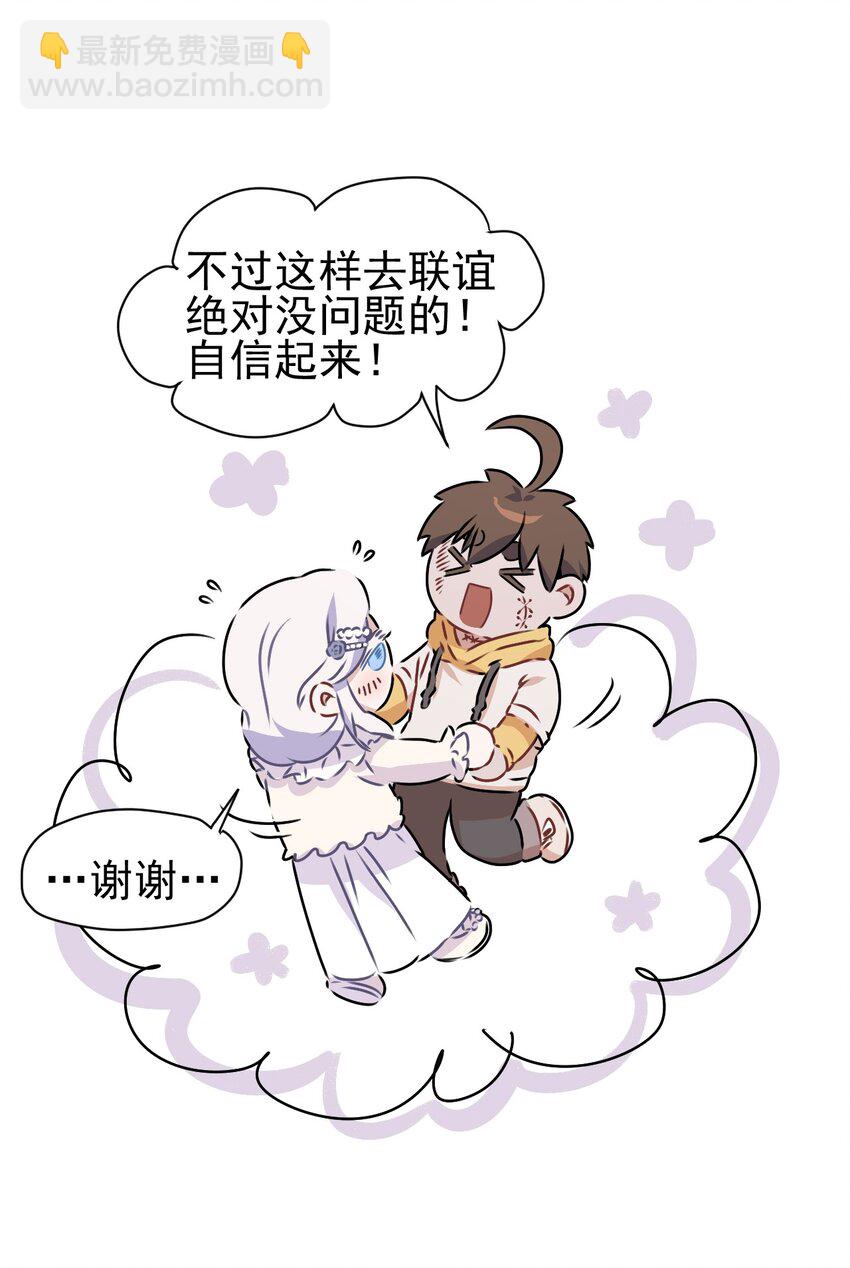 5 第五话(1/2)-第6话