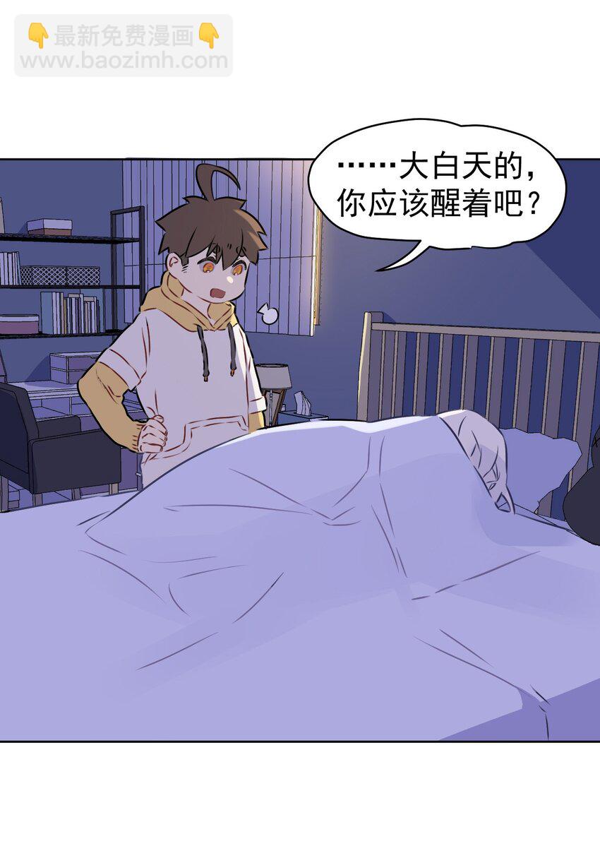 5 第五话(1/2)-第6话