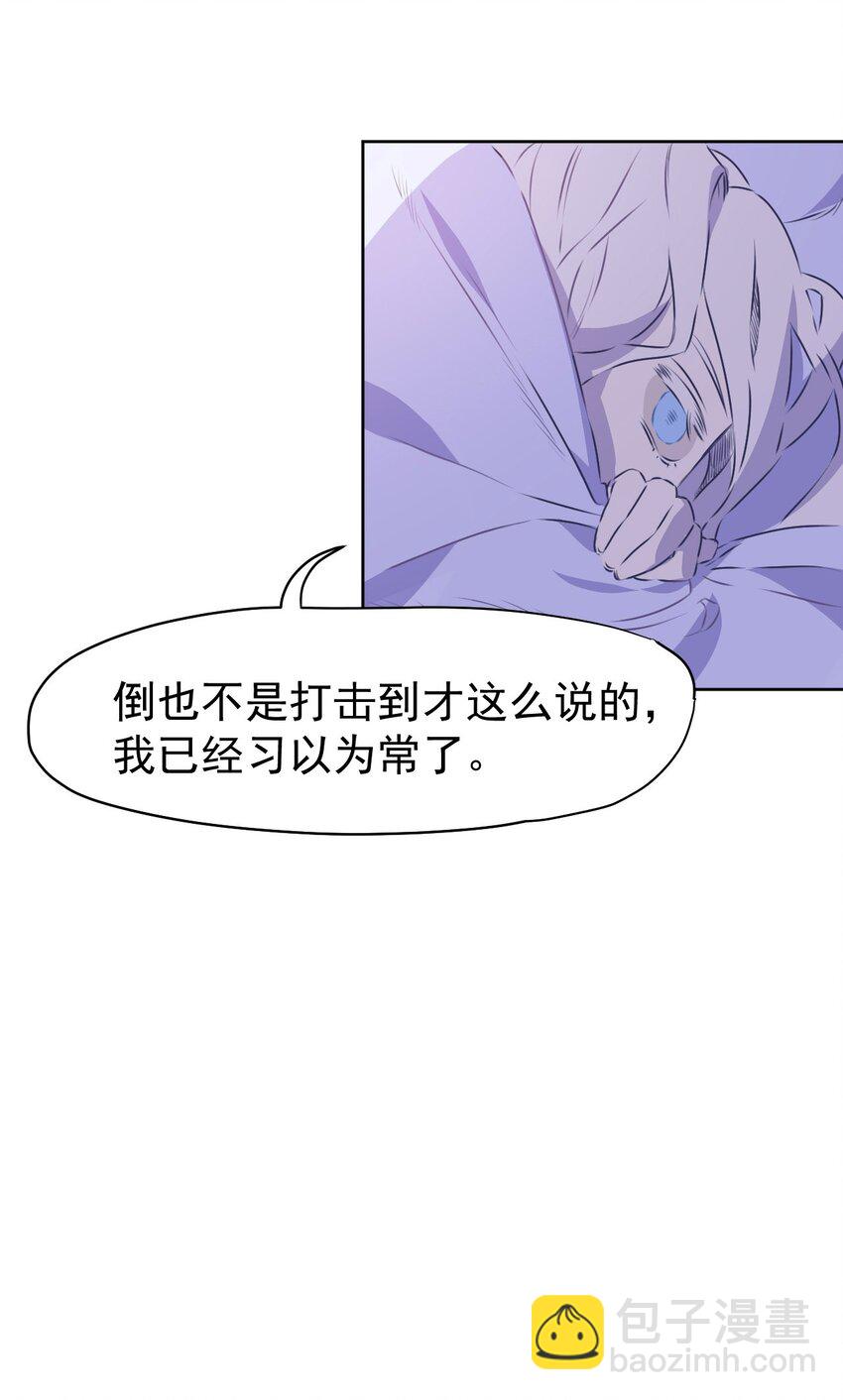 5 第五话(1/2)-第6话