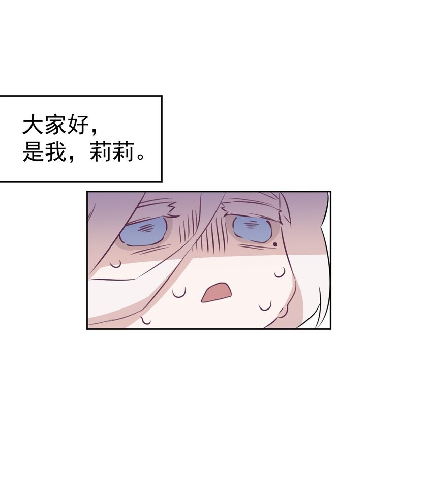 7 第七话(1/2)-第8话