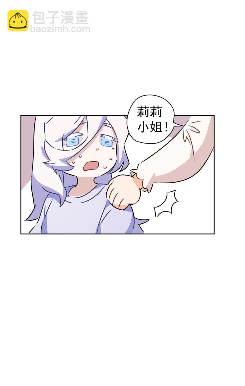 7 第七话(1/2)-第8话