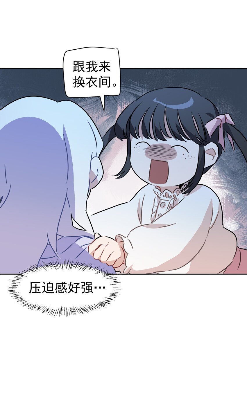 7 第七话(1/2)-第8话