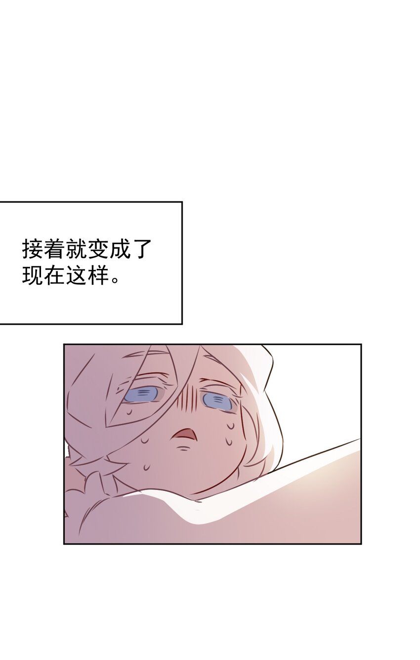 7 第七话(1/2)-第8话