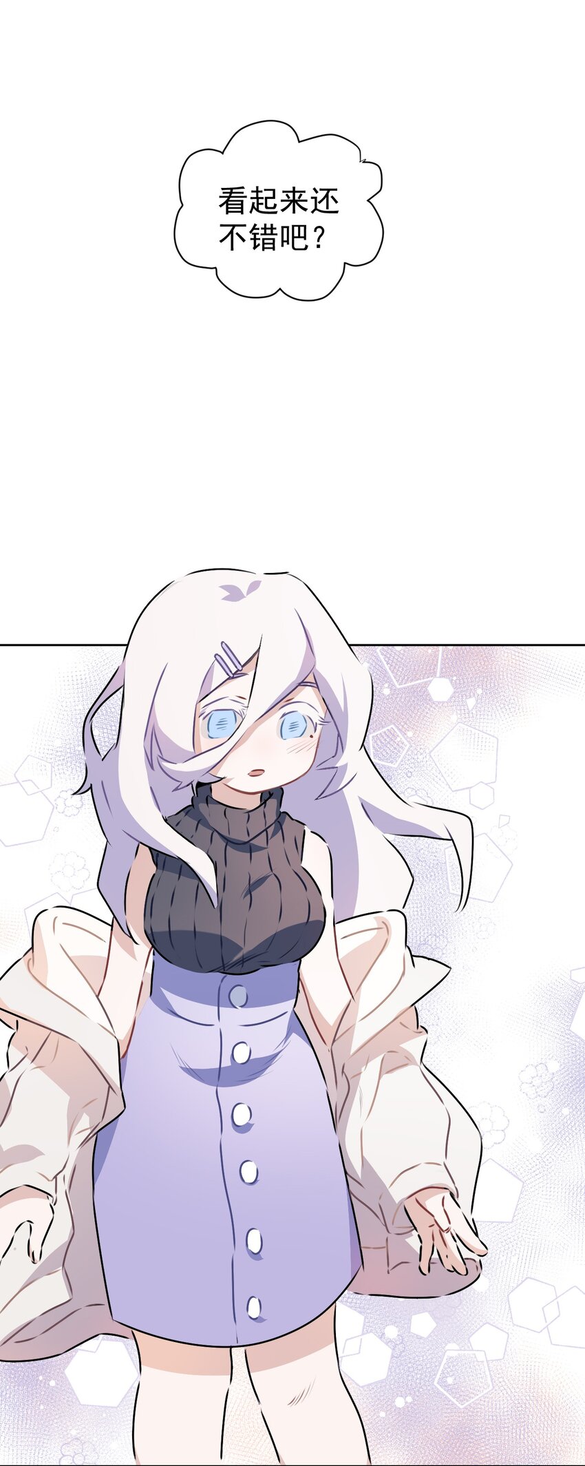 7 第七话(1/2)-第8话