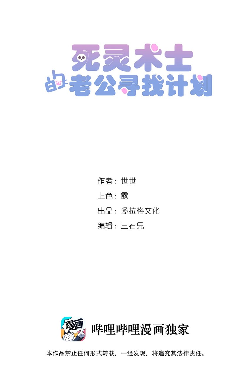 7 第七话(1/2)-第8话