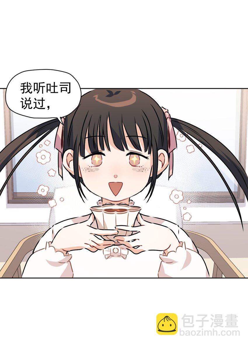 7 第七话(1/2)-第8话