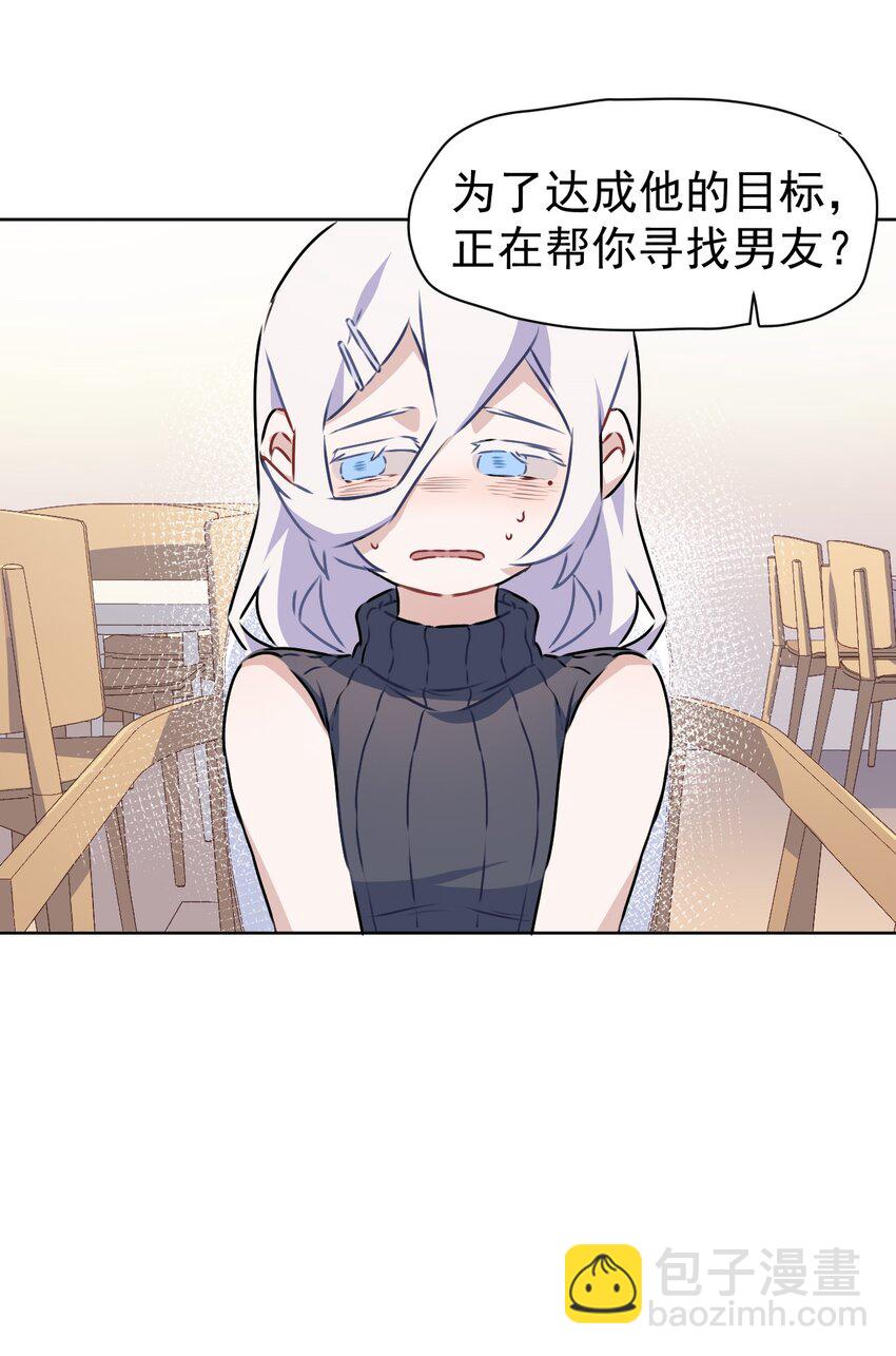 7 第七话(1/2)-第8话