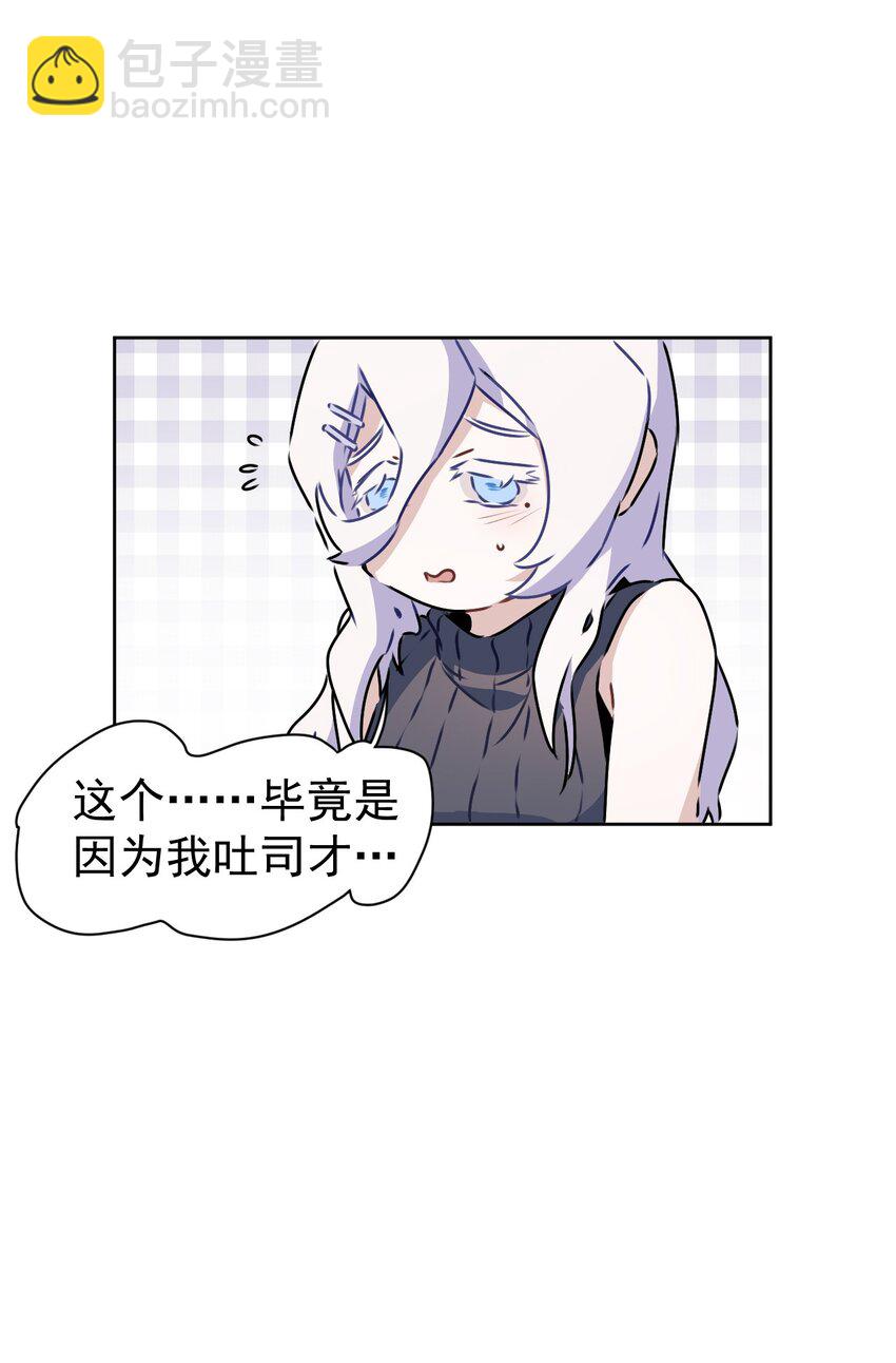 7 第七话(1/2)-第8话