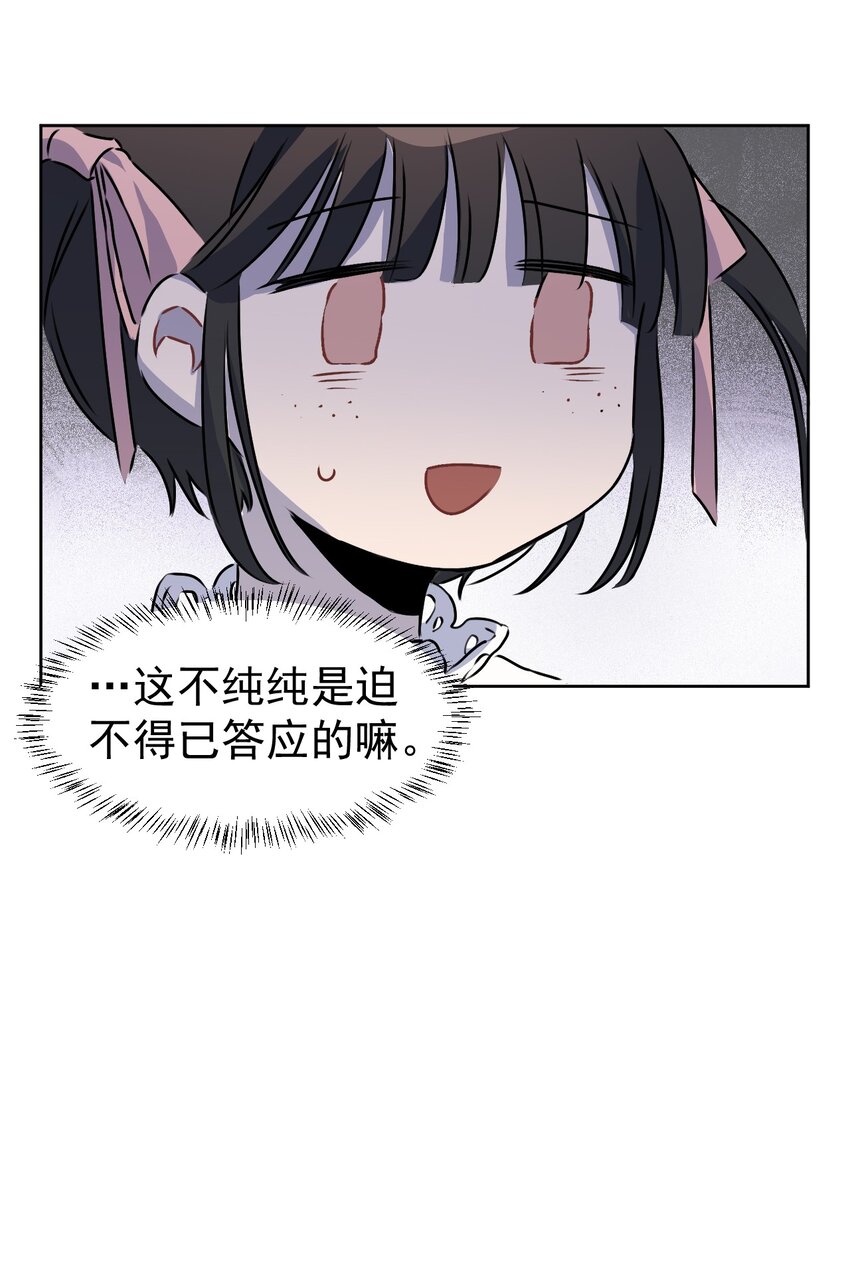 7 第七话(1/2)-第8话