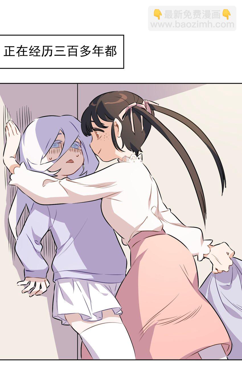 7 第七话(1/2)-第8话