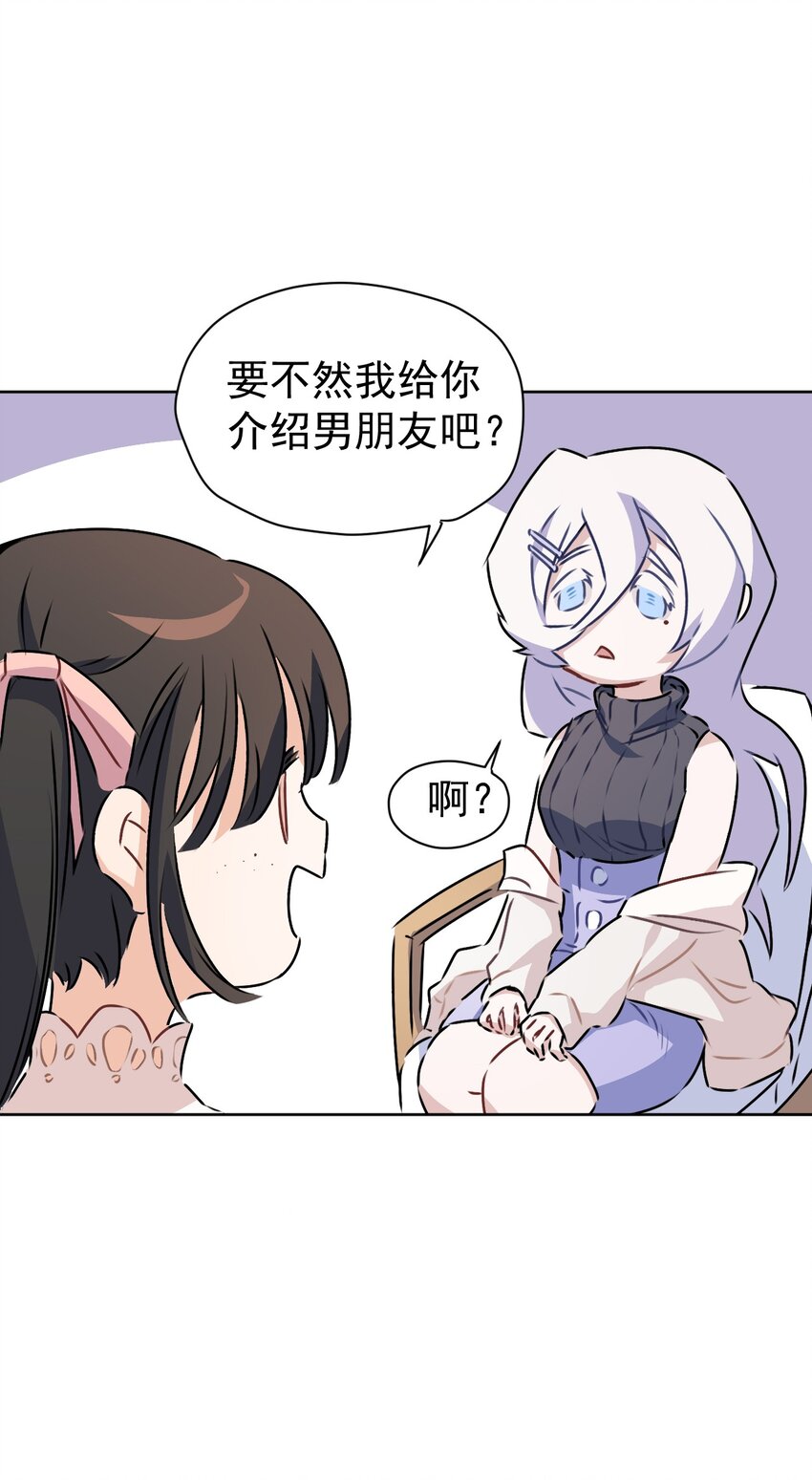 7 第七话(1/2)-第8话