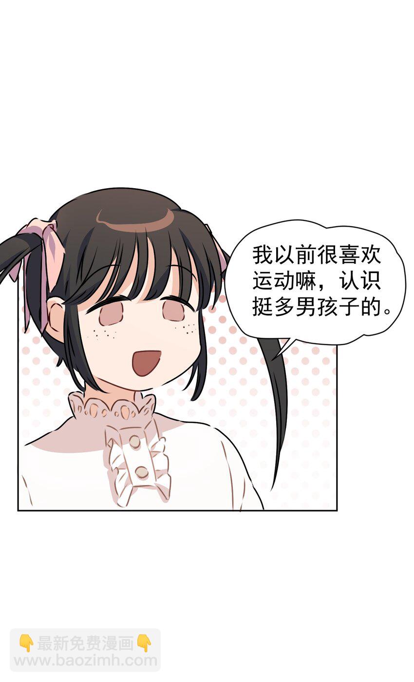 7 第七话(1/2)-第8话