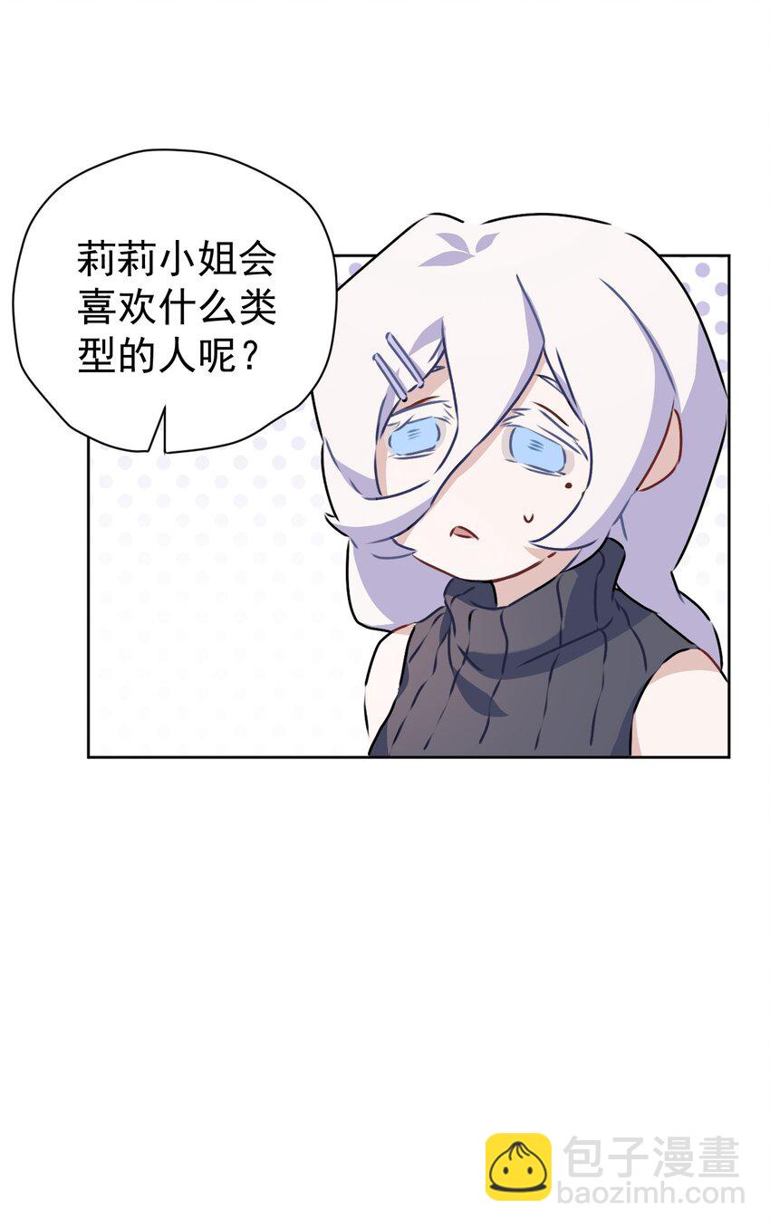 7 第七话(1/2)-第8话