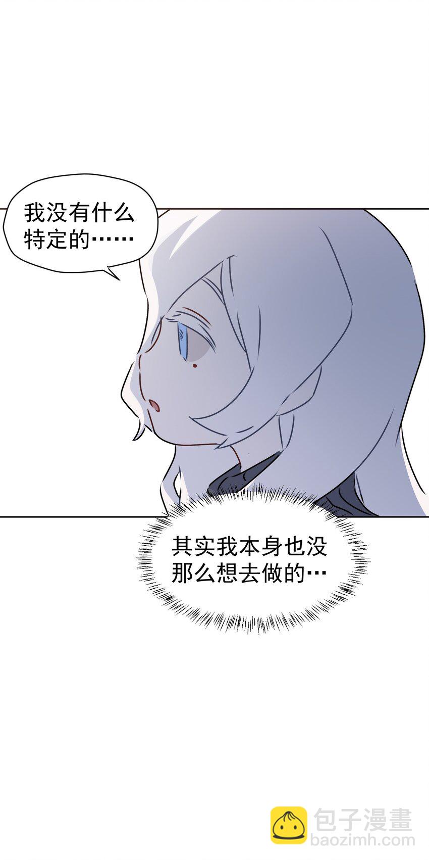 7 第七话(1/2)-第8话