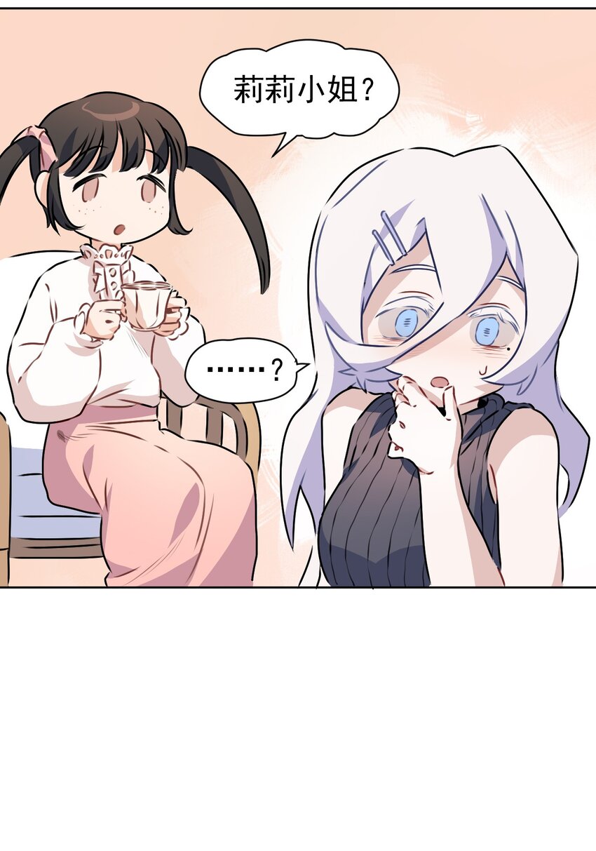 7 第七话(1/2)-第8话