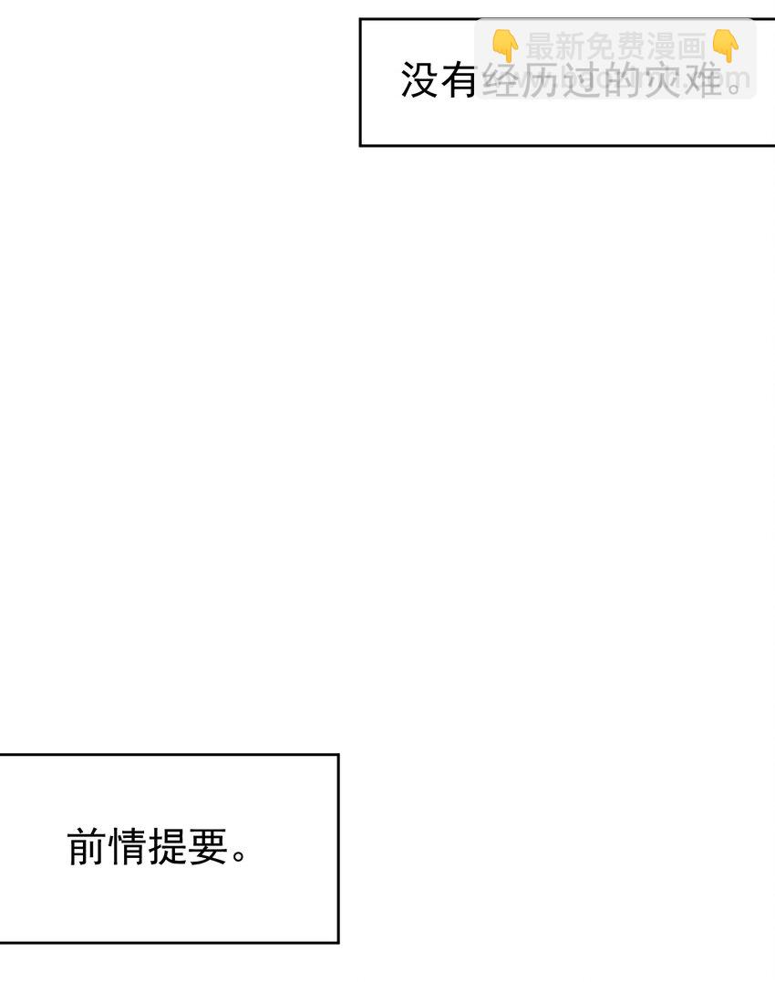 7 第七话(1/2)-第8话