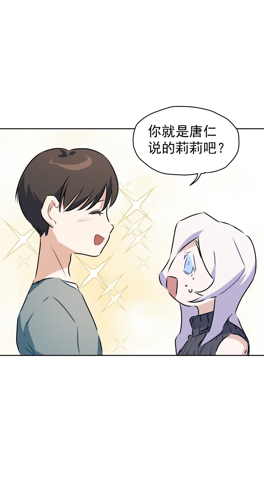 7 第七话(1/2)-第8话