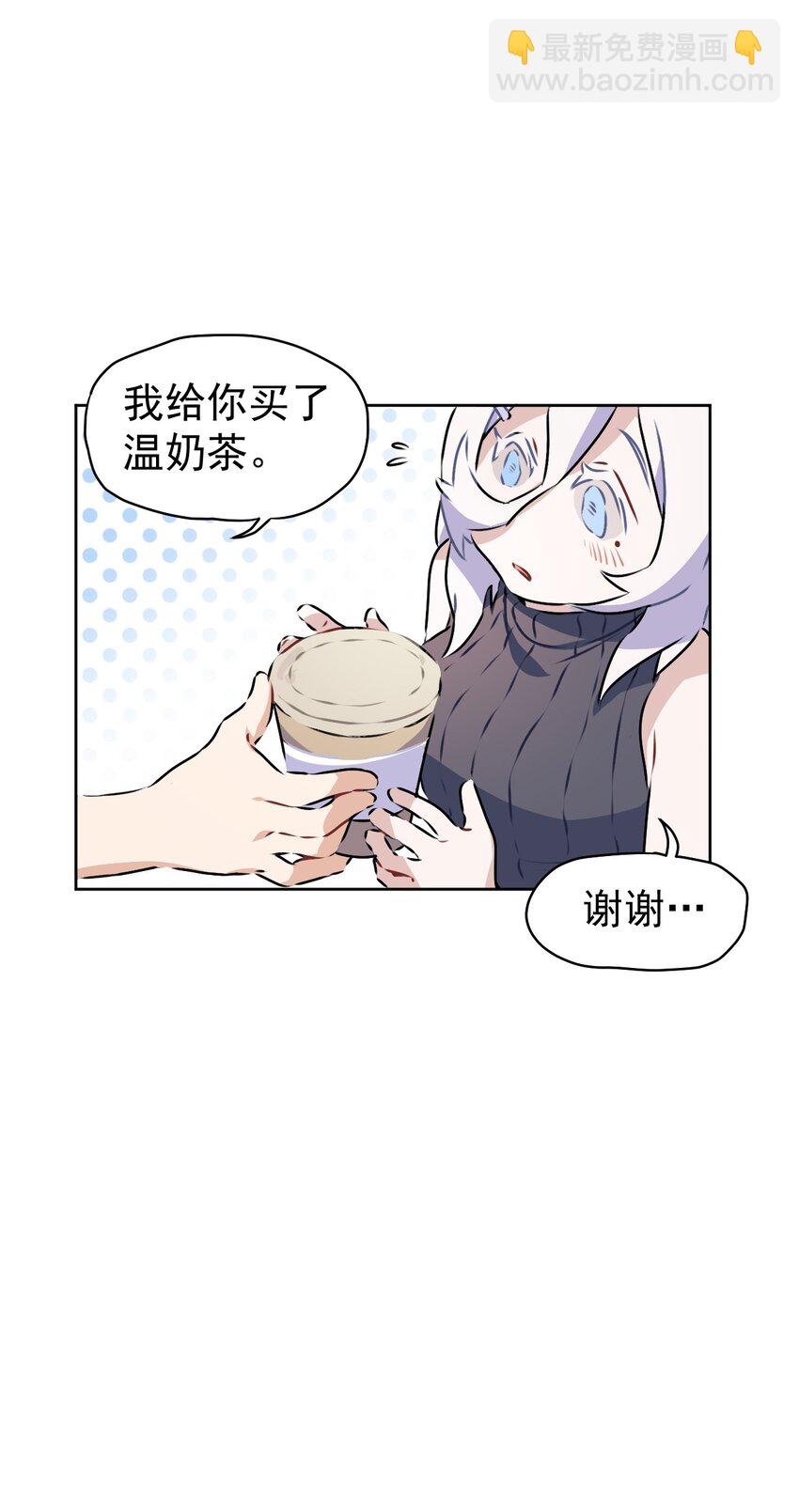 7 第七话(1/2)-第8话