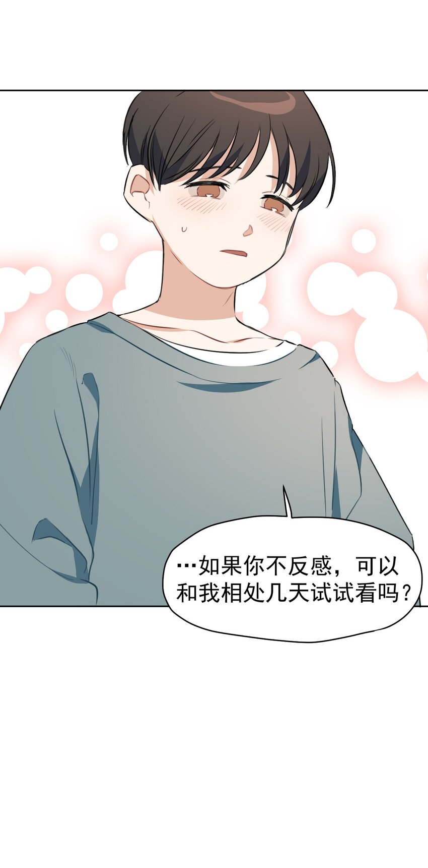 7 第七话(1/2)-第8话