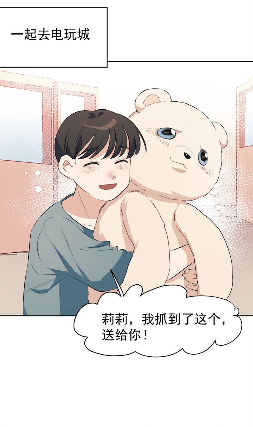 7 第七话(1/2)-第8话