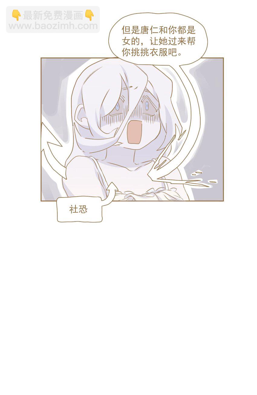 7 第七话(1/2)-第8话