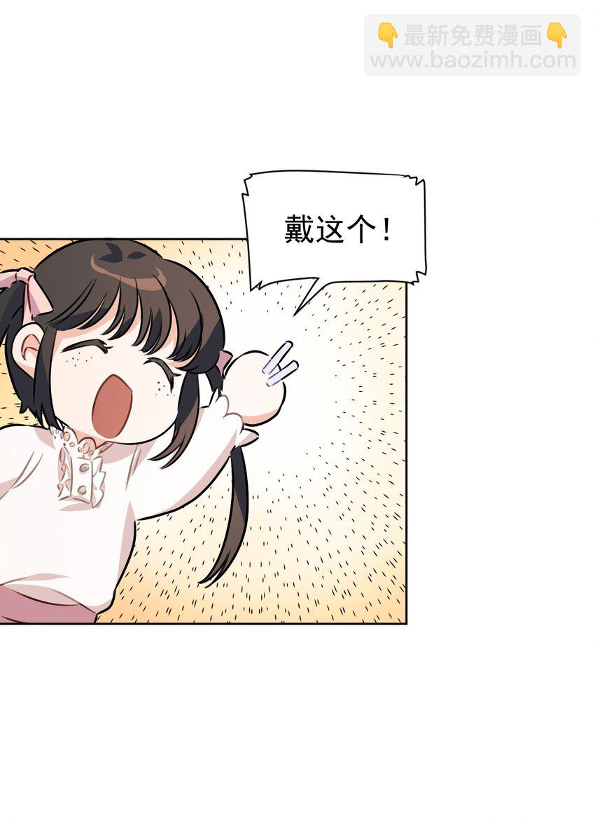 7 第七话(1/2)-第8话