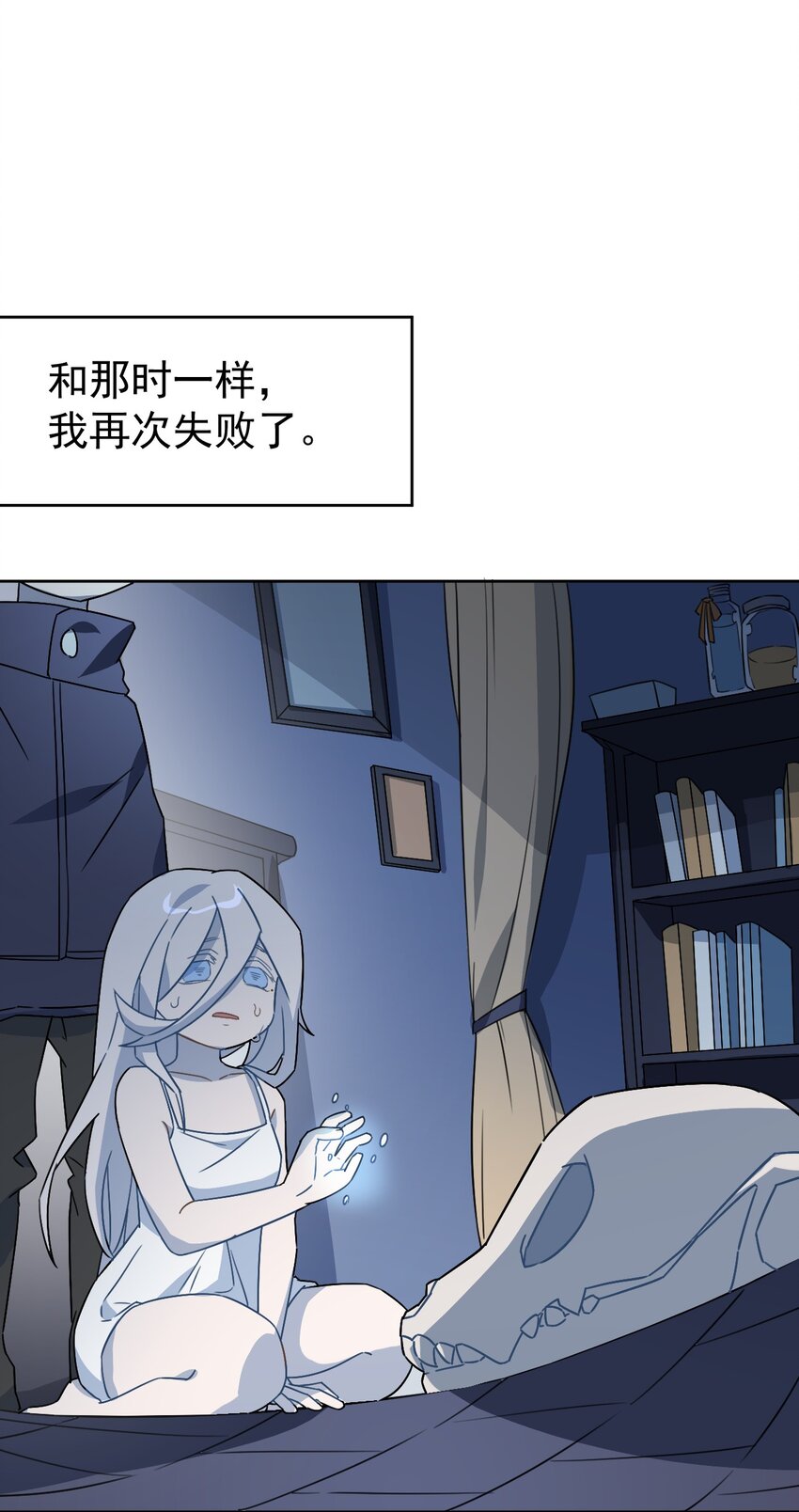 9 第九话(1/2)-第10话